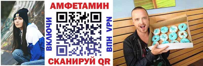Amphetamine 98%  Игра 
