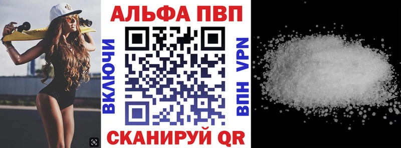 А ПВП Crystall  kraken рабочий сайт  Игра 
