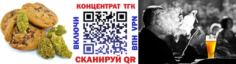 Печенье с ТГК марихуана  Игра 