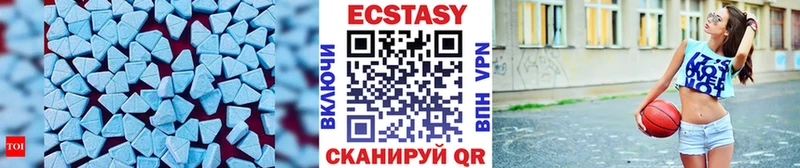 Ecstasy Cube  Игра 