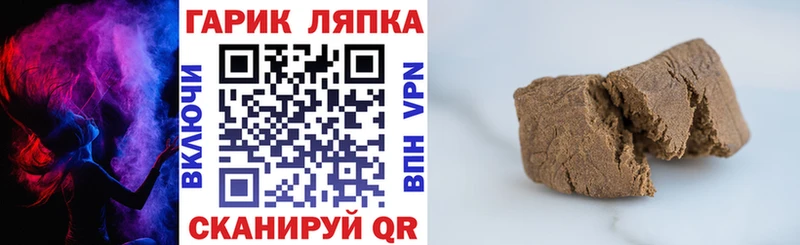 blacksprut зеркало  Игра  ГАШ гашик  где продают  