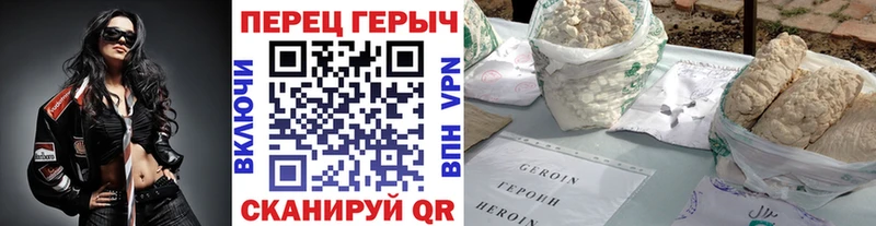 ГЕРОИН Heroin  Игра 