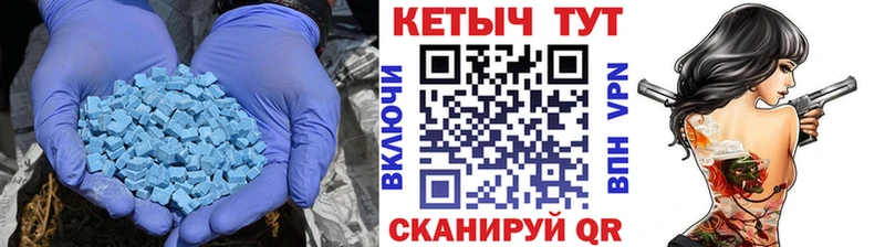 Кетамин ketamine  Игра 