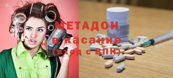мефедрон Богородск