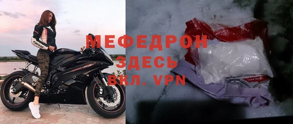 мефедрон Богородск
