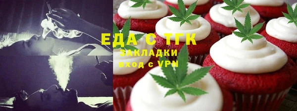 мефедрон Богородск
