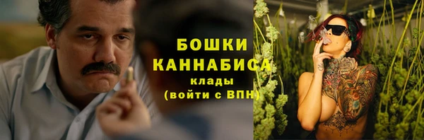 мефедрон Богородск