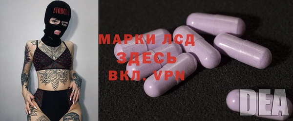 мефедрон Богородск