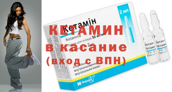 мефедрон Богородицк
