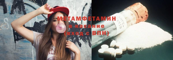 мефедрон Богородицк
