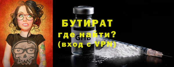 мефедрон Богородск