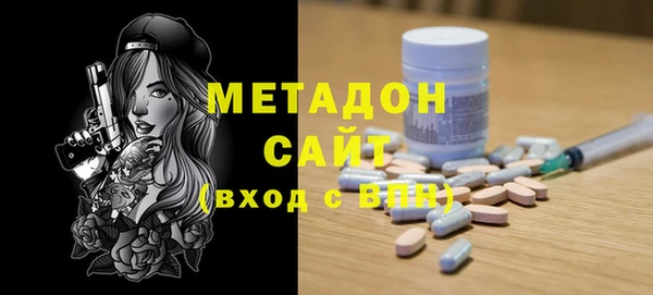 мефедрон Богородицк