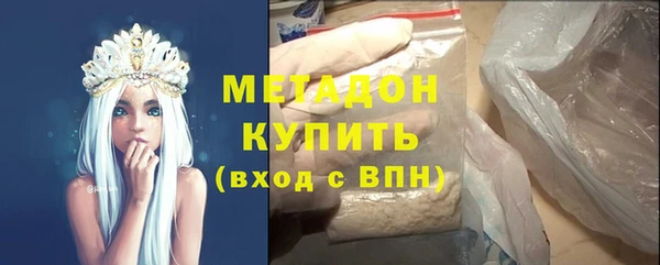 мефедрон Богородицк