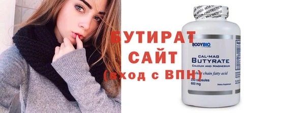 мефедрон Богородск