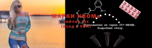 мефедрон Богородицк