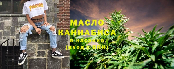 мефедрон Богородицк
