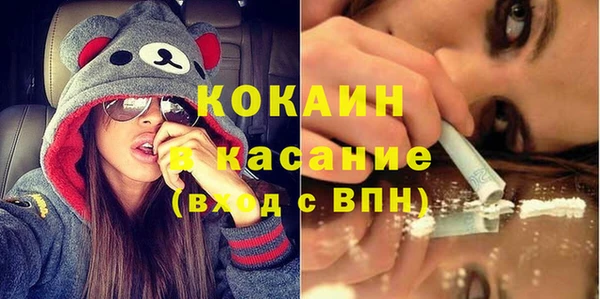 мефедрон Богородицк