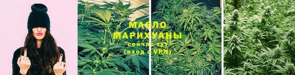 мефедрон Богородицк