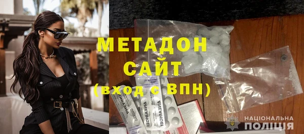 мефедрон Богородск