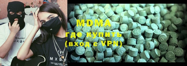 мефедрон Богородицк