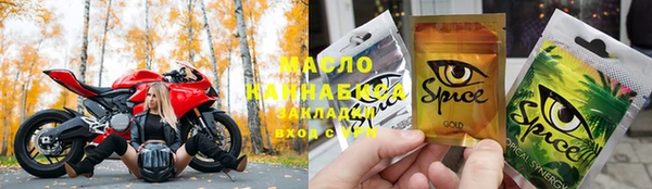 мефедрон Богородицк