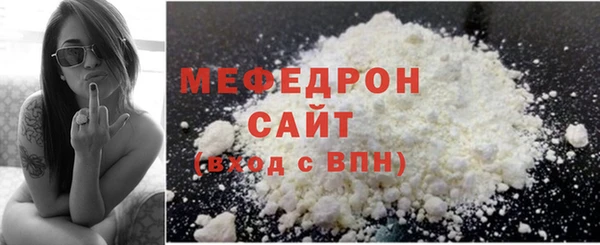 мефедрон Богородицк
