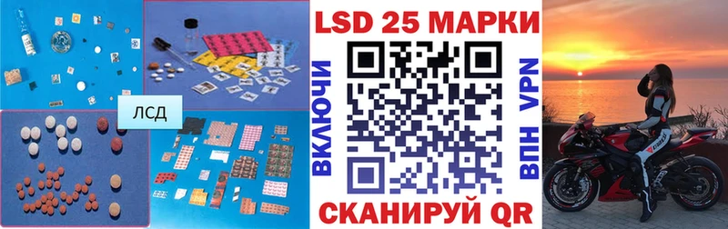 Лсд 25 экстази кислота  Игра 
