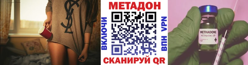 купить наркоту  Игра  площадка Telegram  Метадон белоснежный 