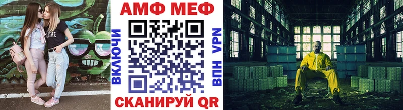 Первитин Methamphetamine  Игра 