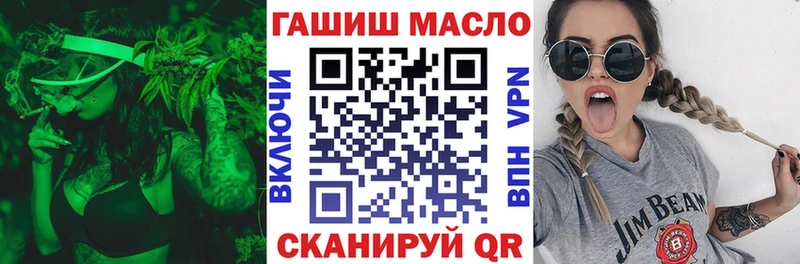 Дистиллят ТГК концентрат  Игра 